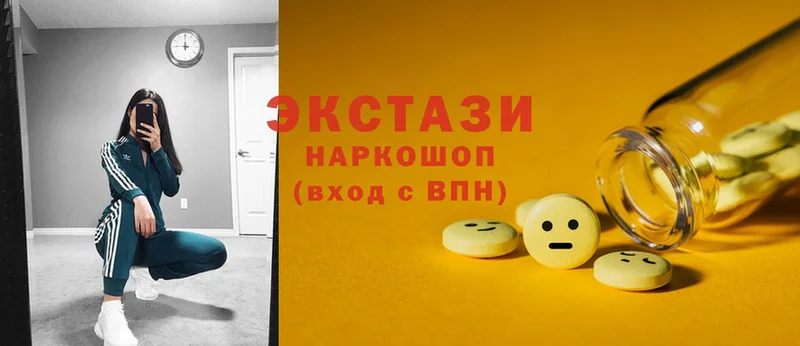 Ecstasy ешки  Рославль 