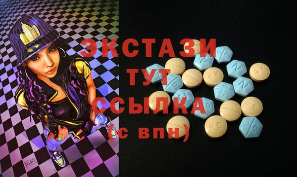 MESCALINE Верхний Тагил